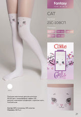 Conte Cat 20/50 Den - Fantasy Tights For Girls with imitation of knee socks & a cat's face - 4yr. 6yr. 8yr. 10yr. 12yr. (21С-108СП) - treasures-4-u-2-day